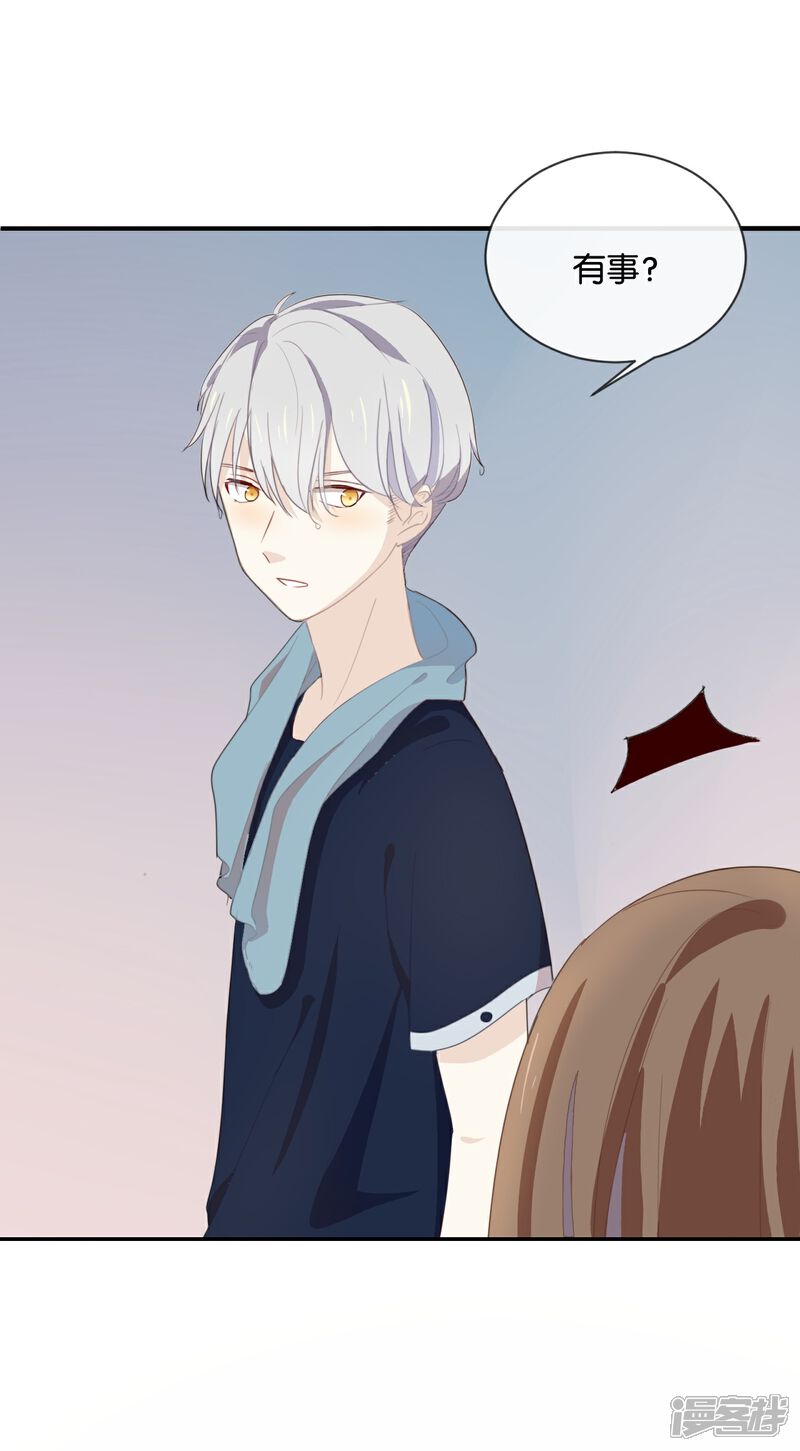 《我被爱豆不可描述了》第51话 就是因为你才在意啊 第6页
