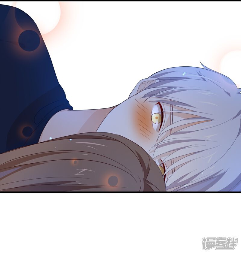 《我被爱豆不可描述了》第52话 到底是被什么咬了? 第1页