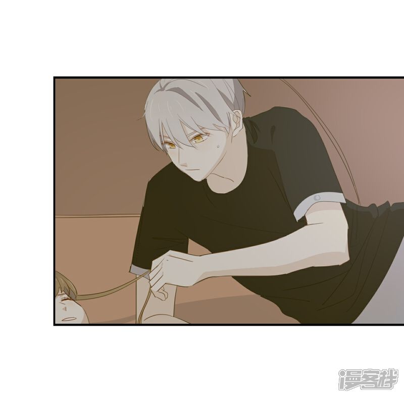 《我被爱豆不可描述了》第52话 到底是被什么咬了? 第21页