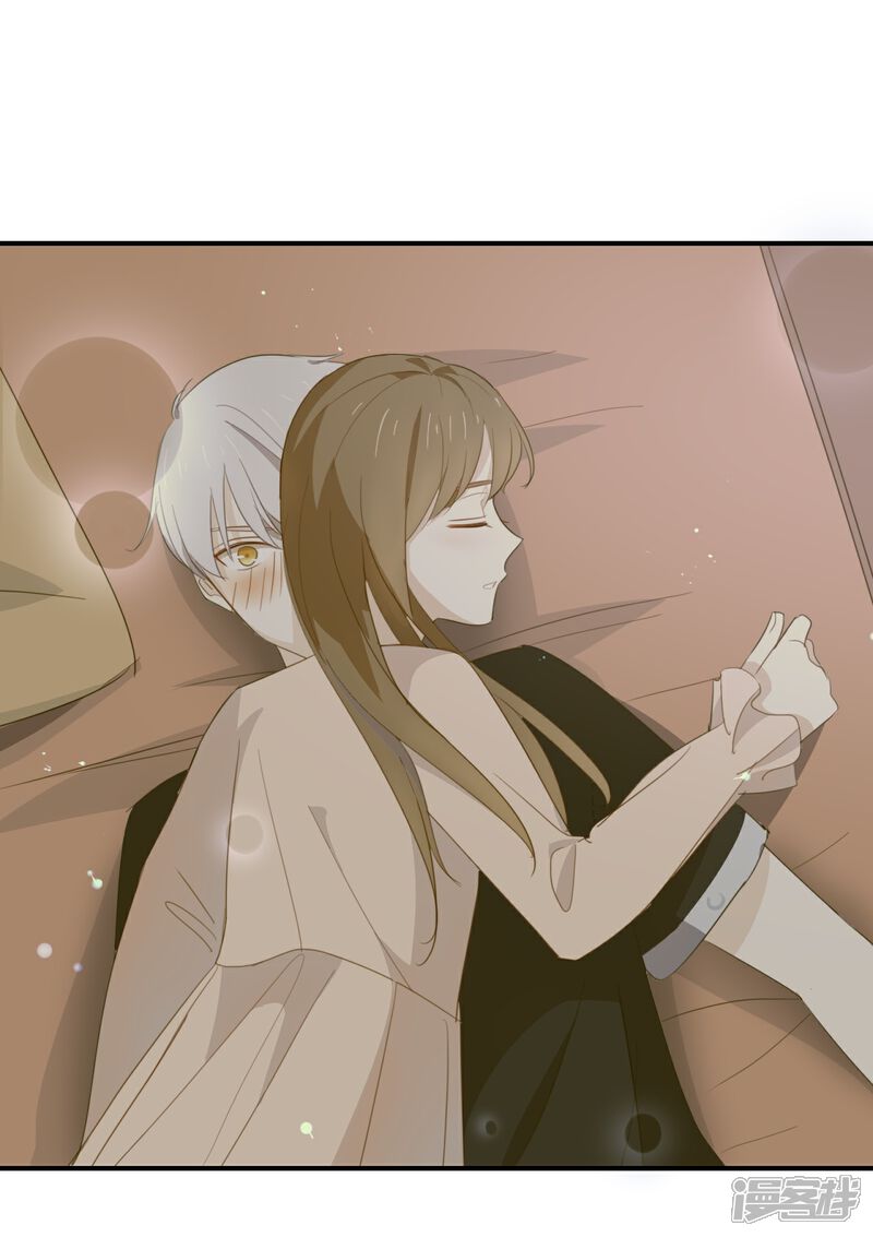 《我被爱豆不可描述了》第52话 到底是被什么咬了? 第23页