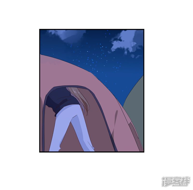 《我被爱豆不可描述了》第52话 到底是被什么咬了? 第8页