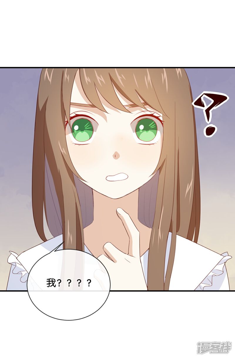 《我被爱豆不可描述了》第53话 那她为什么在这里 第18页