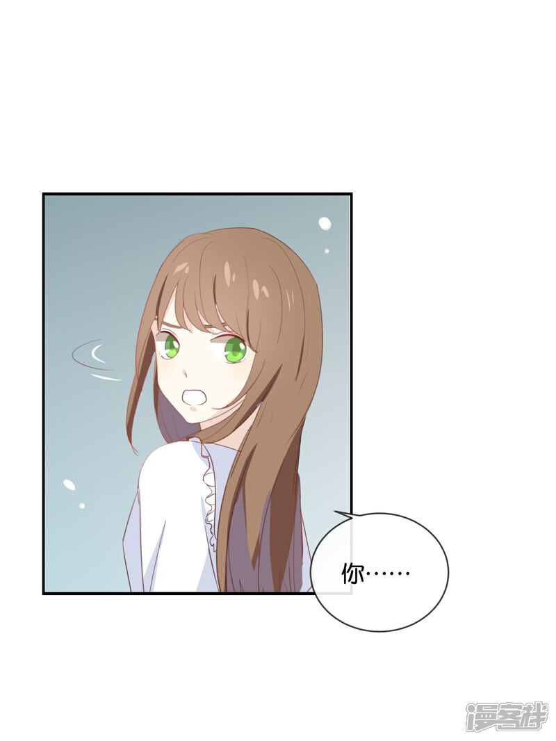 《我被爱豆不可描述了》第54话 离那女孩远点 第23页