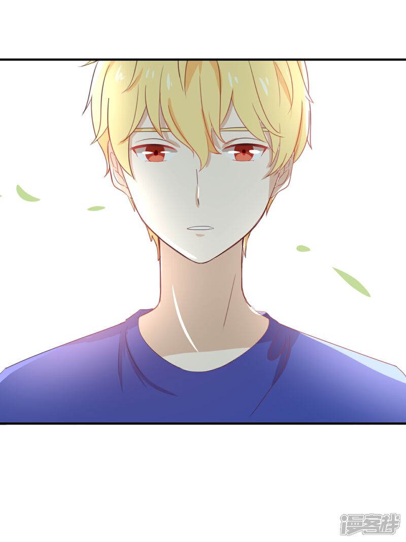 《我被爱豆不可描述了》第55话 我不擅长应付她 第16页