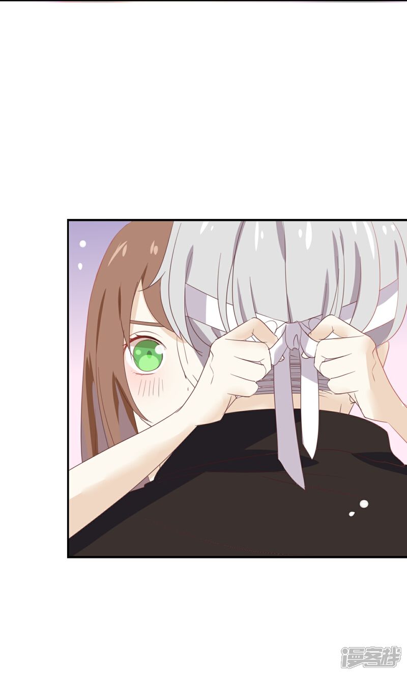 《我被爱豆不可描述了》第56话 我不会放手的 第10页