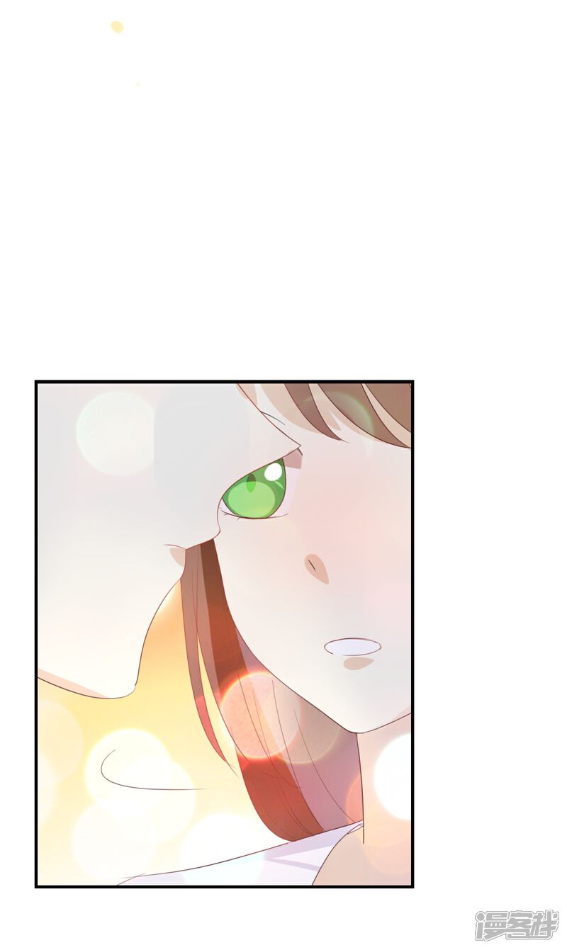 《我被爱豆不可描述了》第56话 我不会放手的 第12页