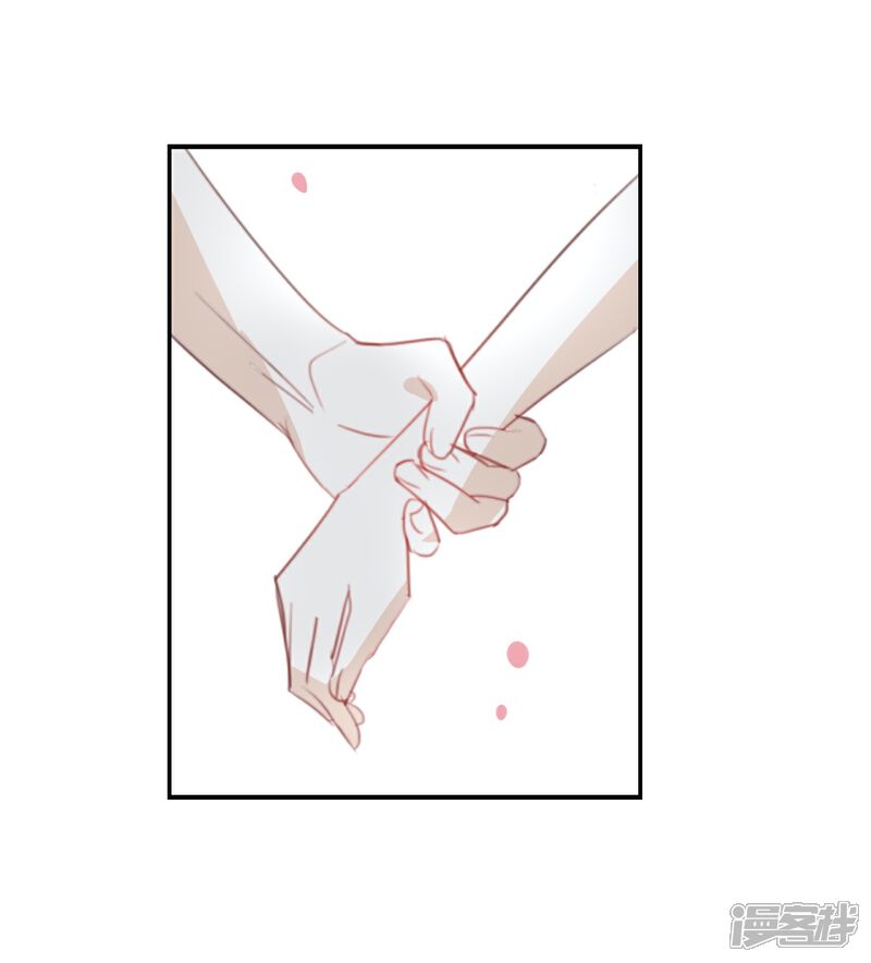 《我被爱豆不可描述了》第56话 我不会放手的 第15页