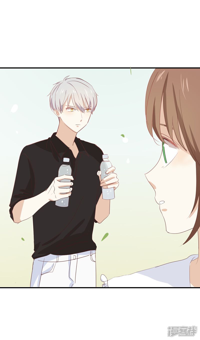 《我被爱豆不可描述了》第56话 我不会放手的 第2页