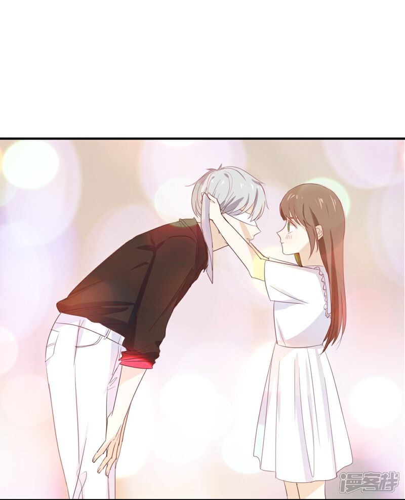 《我被爱豆不可描述了》第56话 我不会放手的 第9页