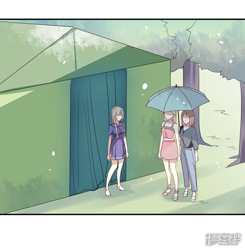 《我被爱豆不可描述了》第58话 需要阮梨来说情? 第10页