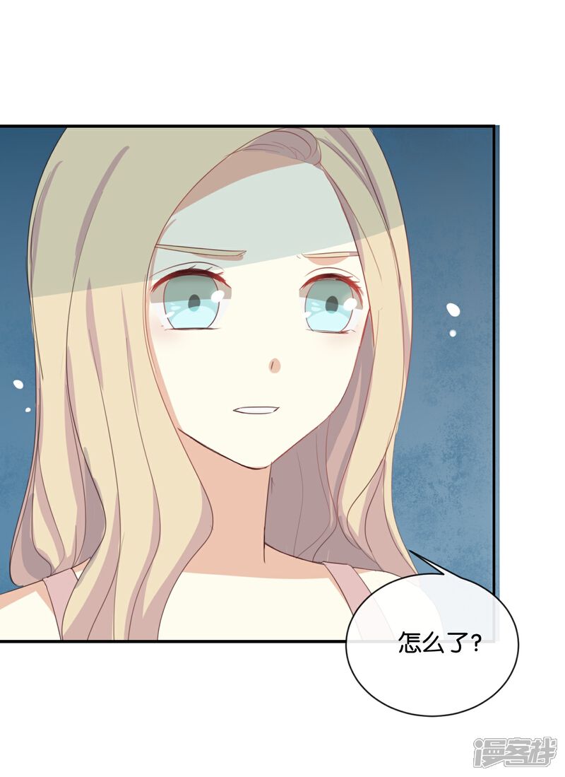 《我被爱豆不可描述了》第58话 需要阮梨来说情? 第12页