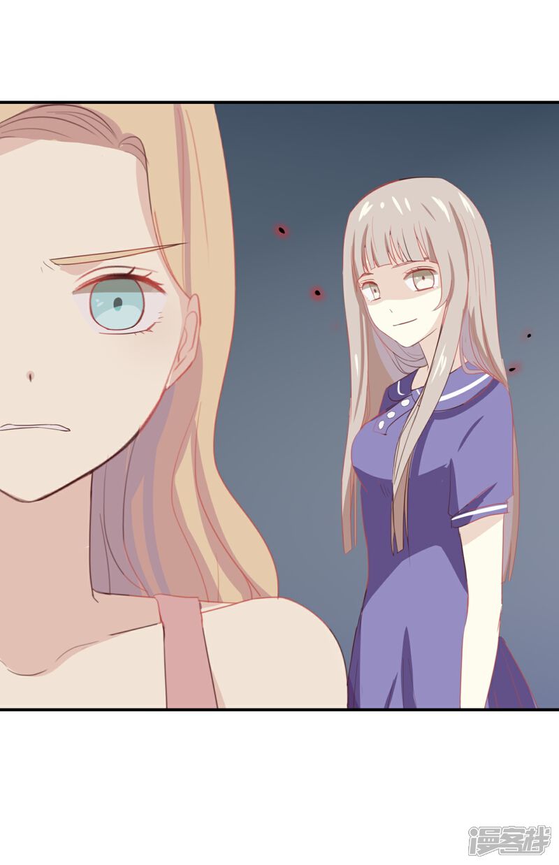 《我被爱豆不可描述了》第58话 需要阮梨来说情? 第16页