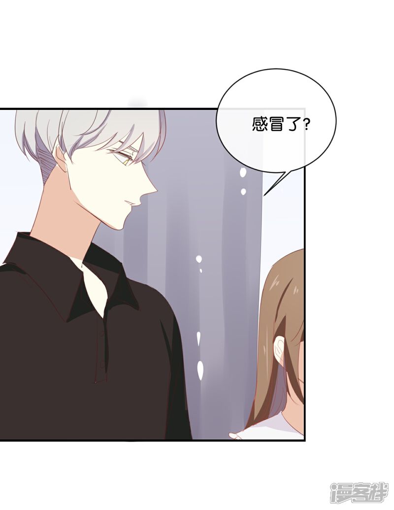 《我被爱豆不可描述了》第58话 需要阮梨来说情? 第22页