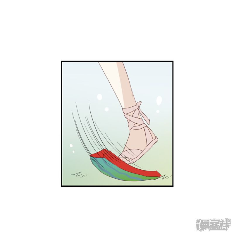 《我被爱豆不可描述了》第57话 你还算够格 第16页