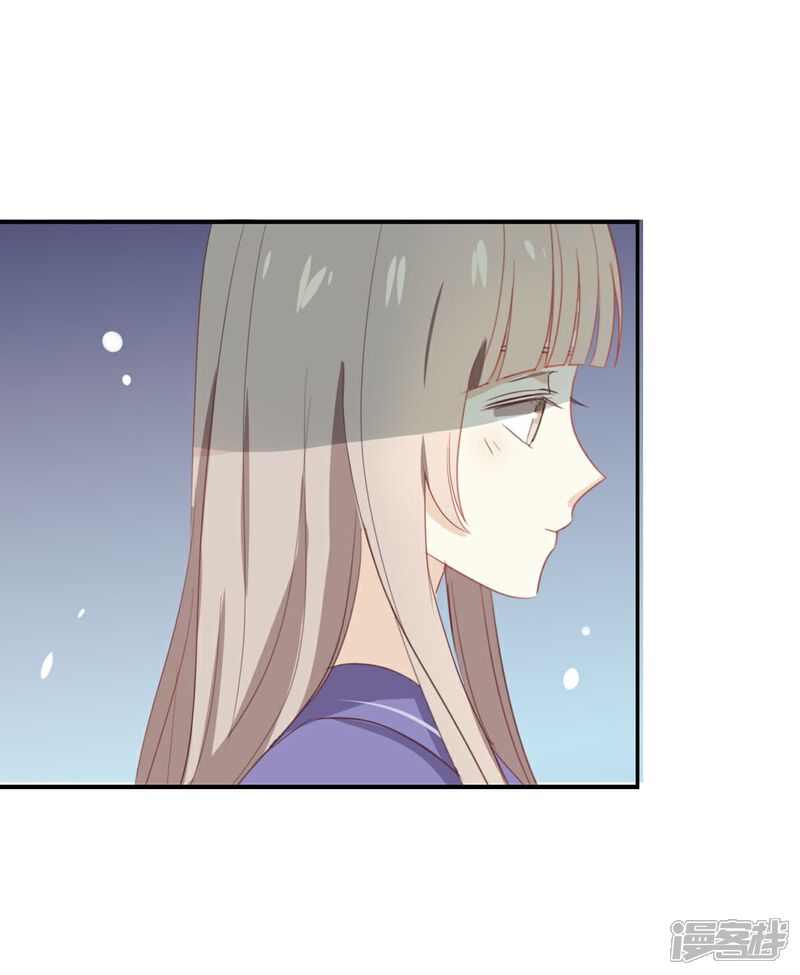 《我被爱豆不可描述了》第59话 你给我说下去! 第19页