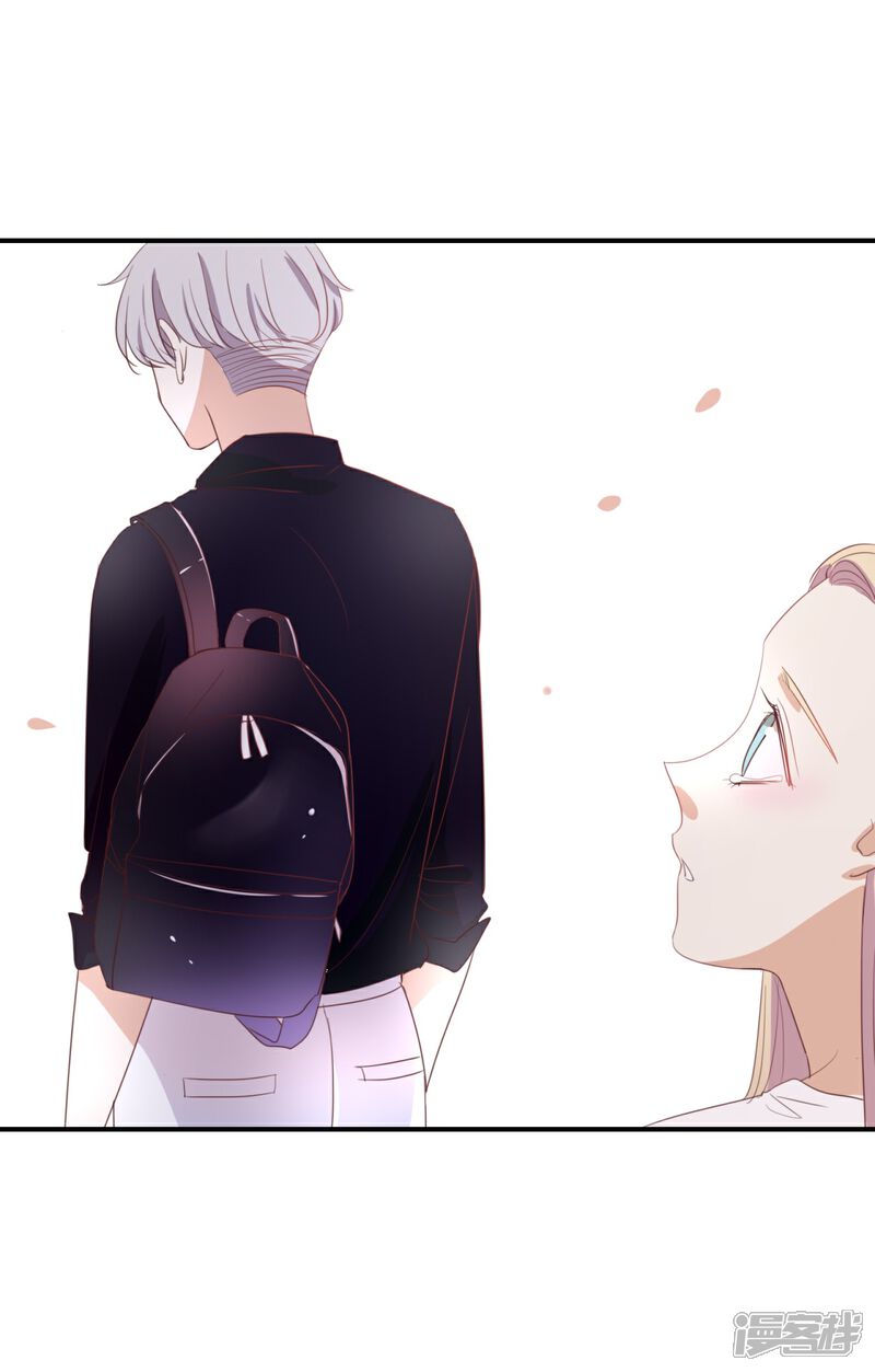《我被爱豆不可描述了》第61话 你有什么资格说这个? 第10页