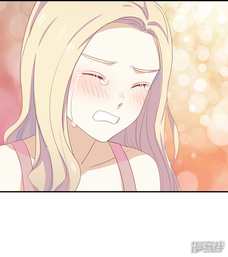 《我被爱豆不可描述了》第61话 你有什么资格说这个? 第1页