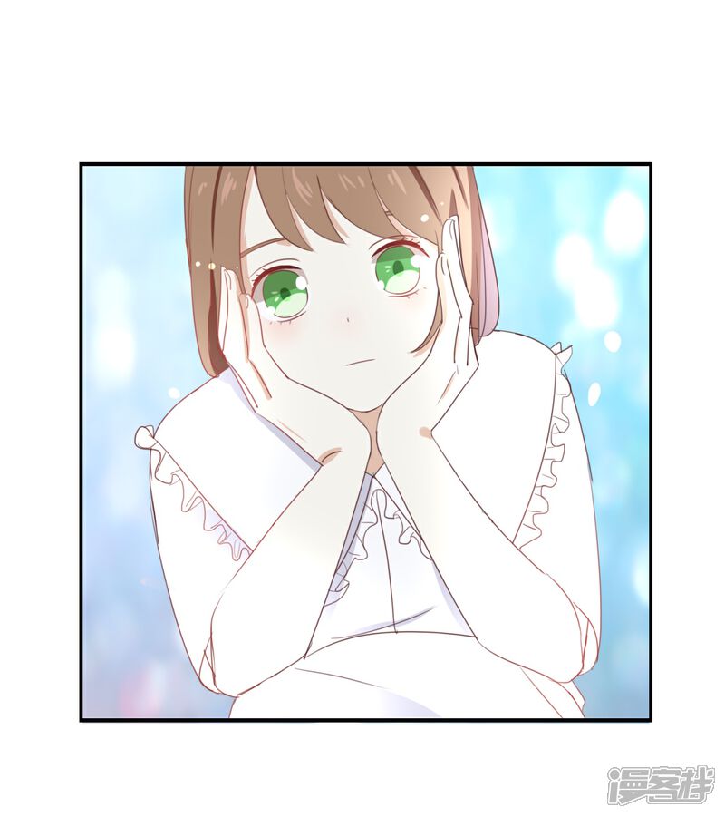 《我被爱豆不可描述了》第61话 你有什么资格说这个? 第3页