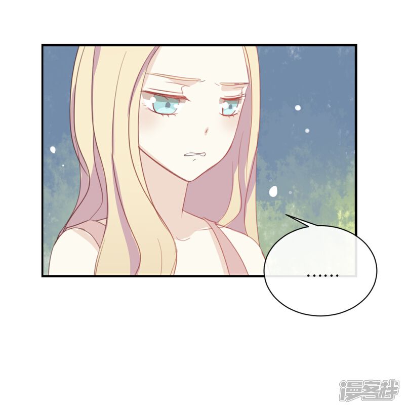 《我被爱豆不可描述了》第62话 不要打乱我的计划 第16页