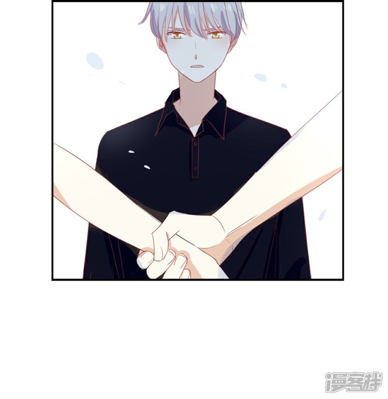 《我被爱豆不可描述了》第62话 不要打乱我的计划 第1页
