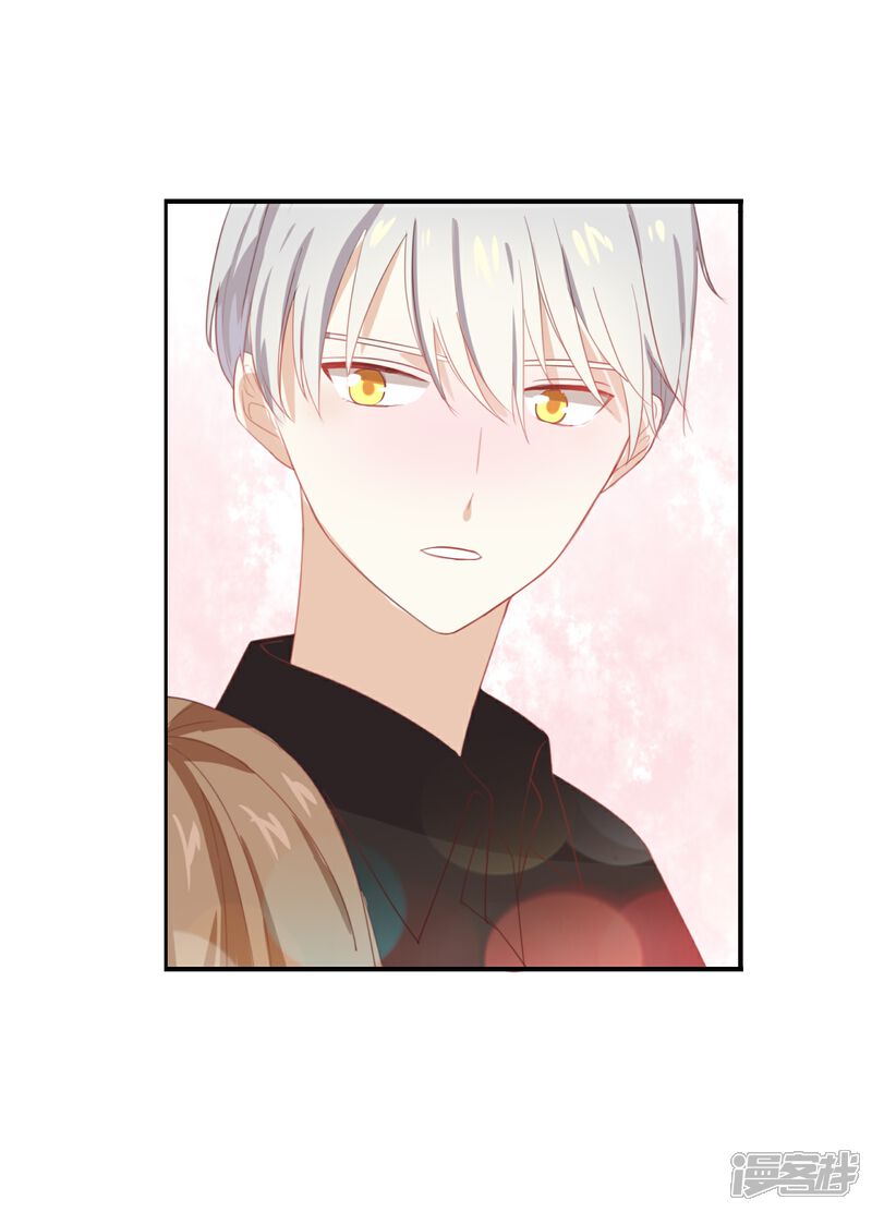 《我被爱豆不可描述了》第62话 不要打乱我的计划 第5页