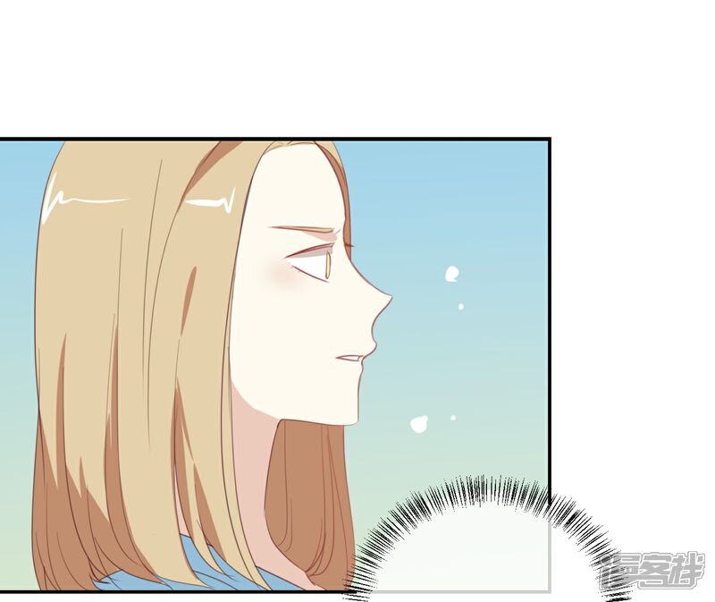 《我被爱豆不可描述了》第64话 这个时机可不太好 第9页