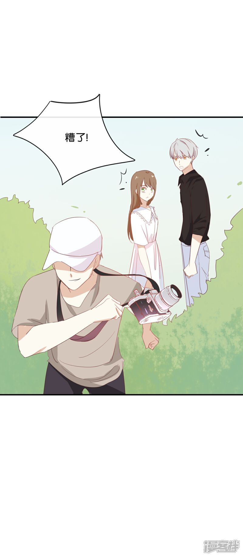 《我被爱豆不可描述了》第63话 利用完就抛弃我啊? 第22页