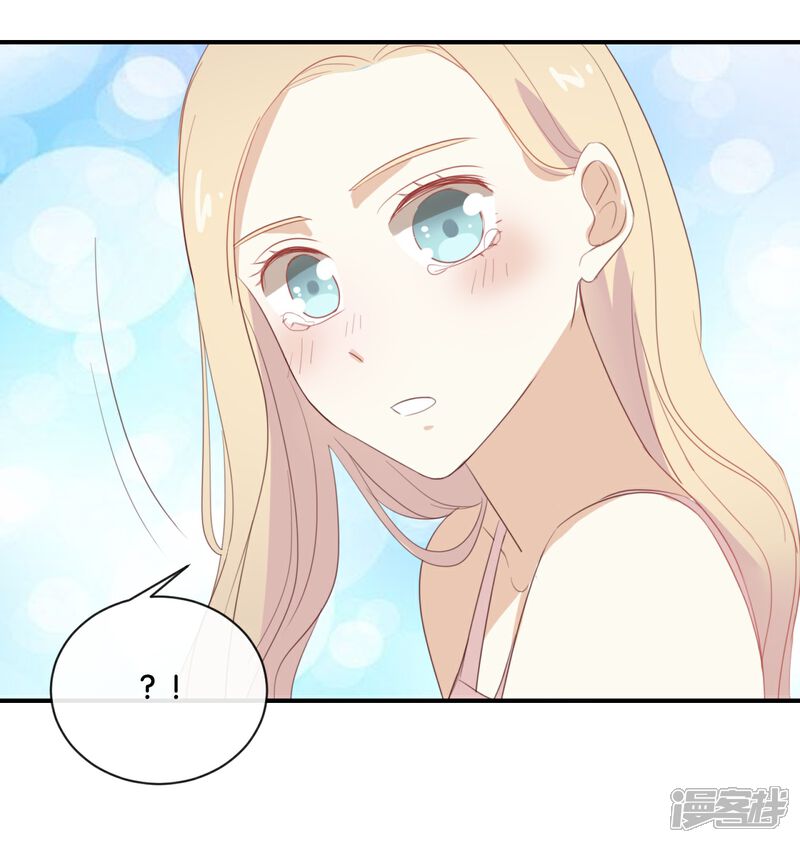 《我被爱豆不可描述了》第65话 就像一束光一样 第16页