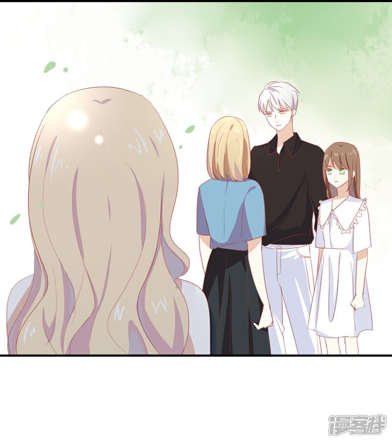 《我被爱豆不可描述了》第65话 就像一束光一样 第1页
