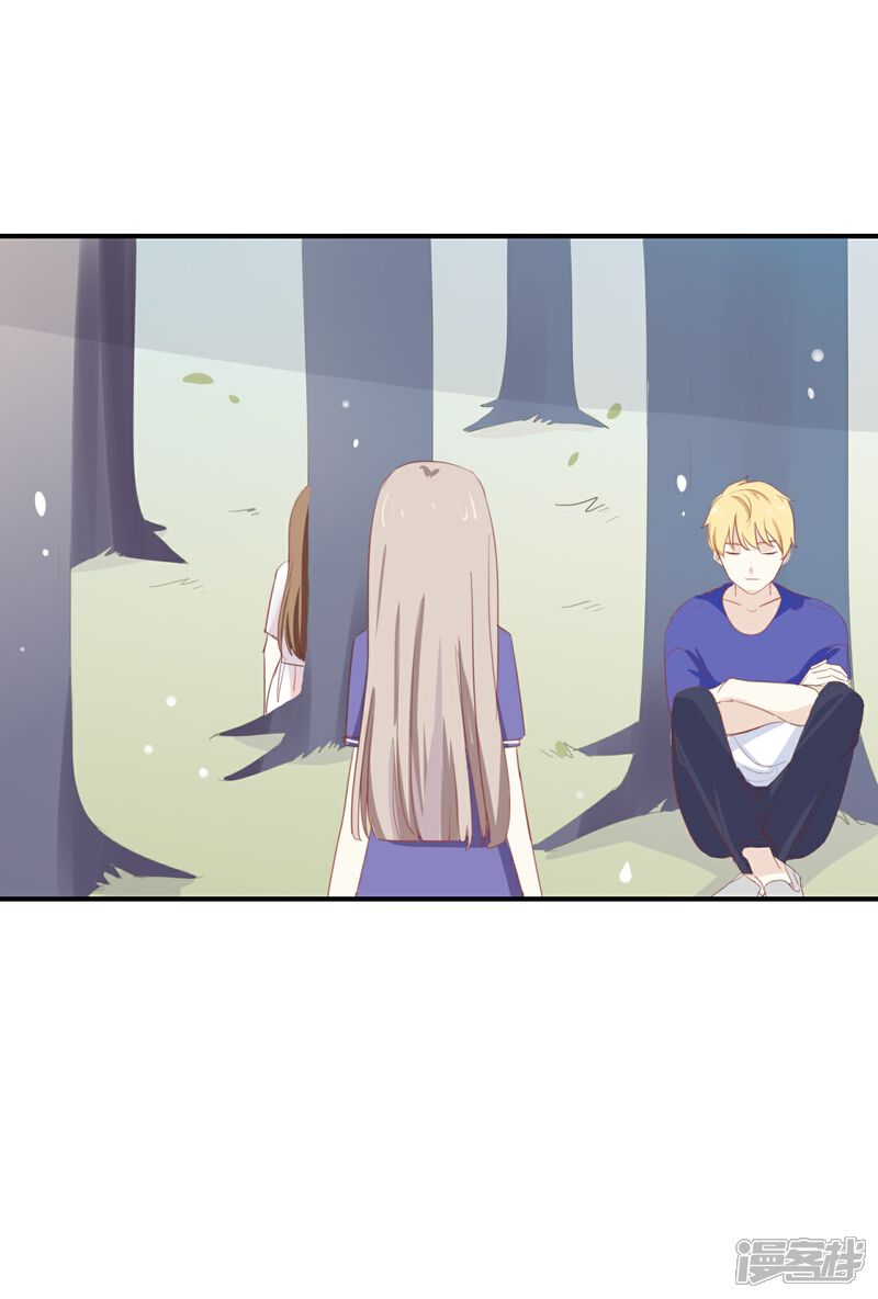 《我被爱豆不可描述了》第65话 就像一束光一样 第21页