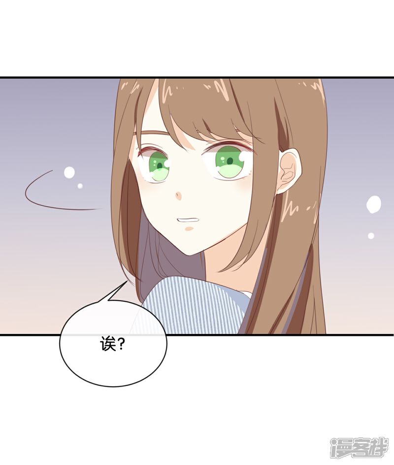 《我被爱豆不可描述了》第68话 这是秘密哦! 第12页