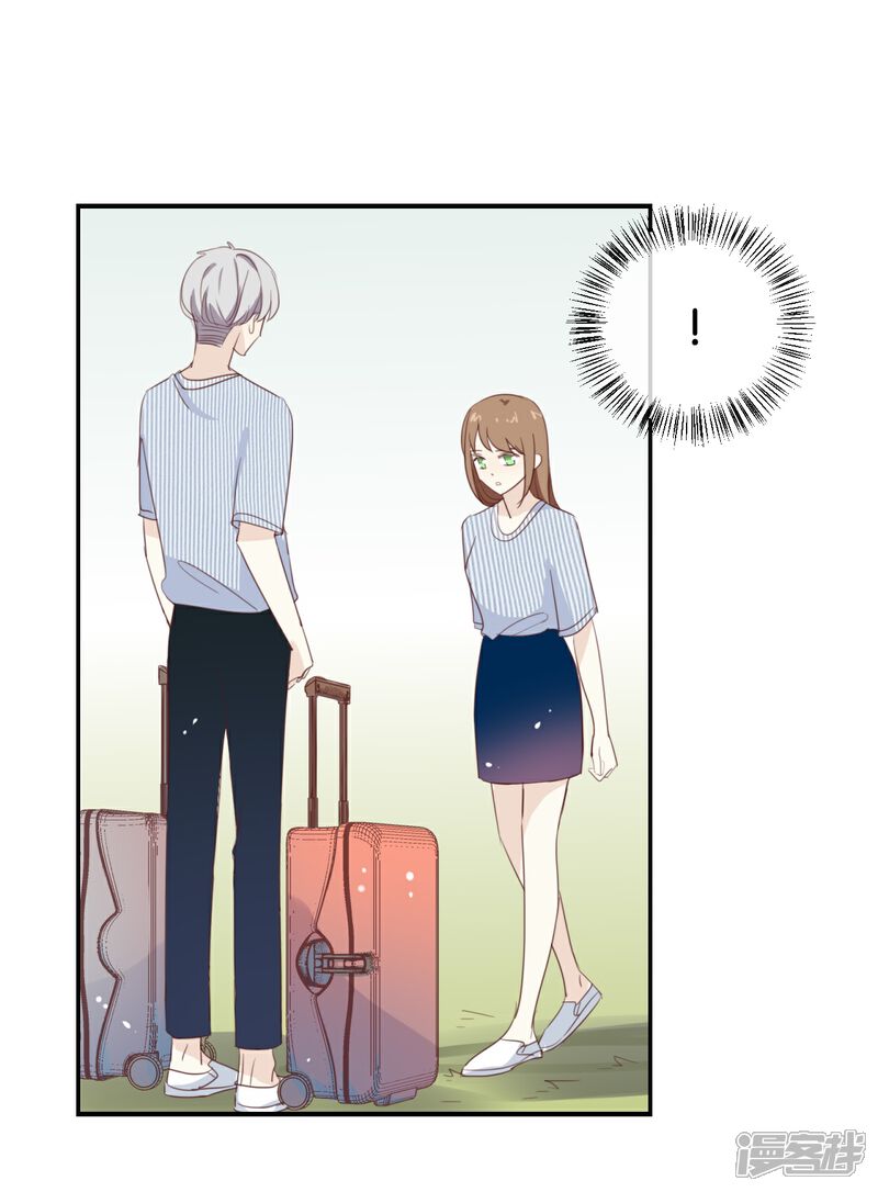 《我被爱豆不可描述了》第68话 这是秘密哦! 第14页