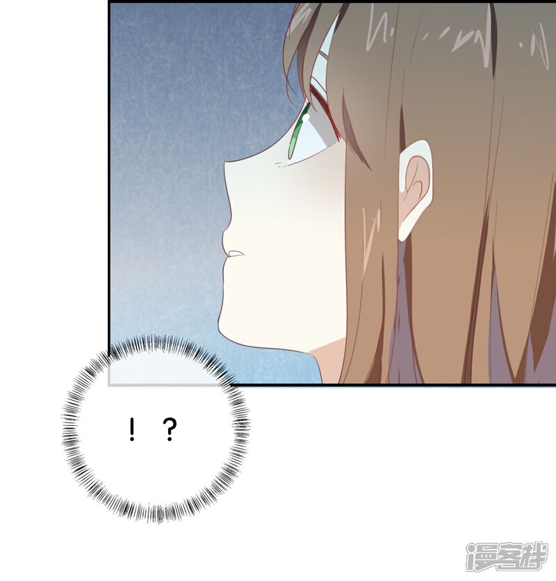 《我被爱豆不可描述了》第68话 这是秘密哦! 第1页