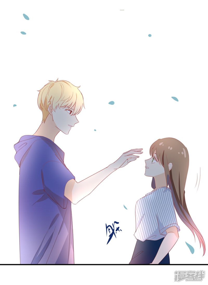 《我被爱豆不可描述了》第67话 契约到时间了吧? 第12页