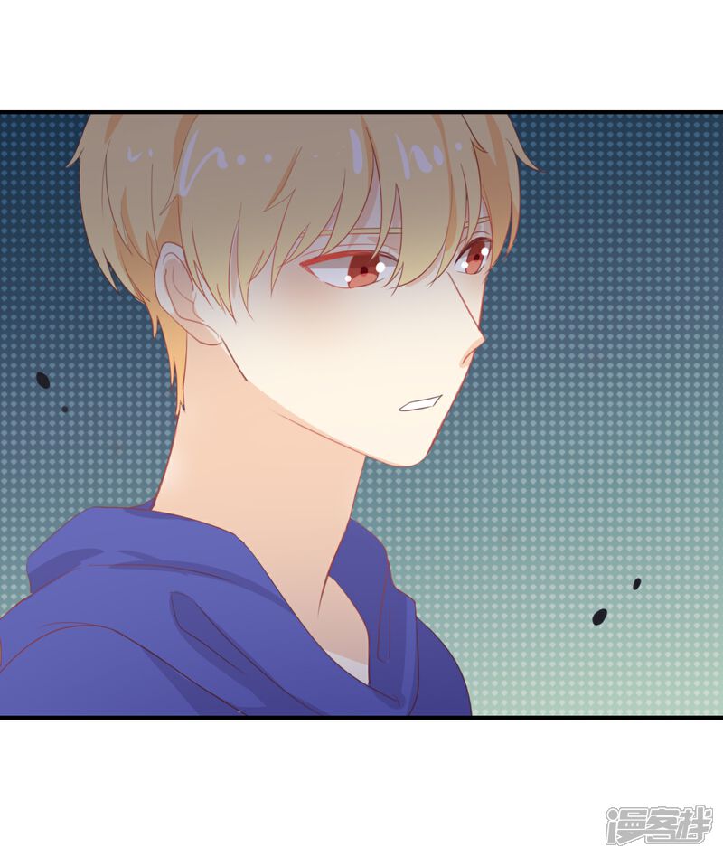 《我被爱豆不可描述了》第67话 契约到时间了吧? 第14页