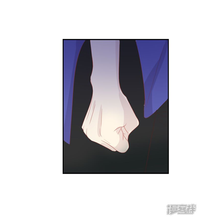 《我被爱豆不可描述了》第67话 契约到时间了吧? 第15页