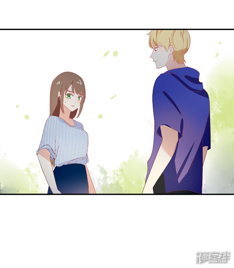 《我被爱豆不可描述了》第67话 契约到时间了吧? 第8页