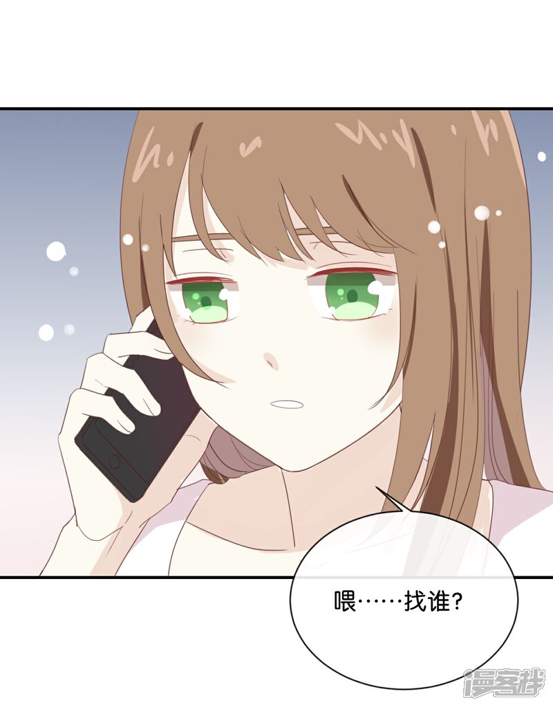 《我被爱豆不可描述了》第69话 我们的CP火了? 第2页