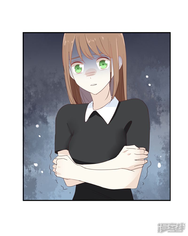 《我被爱豆不可描述了》第70话 不要太在意 第13页