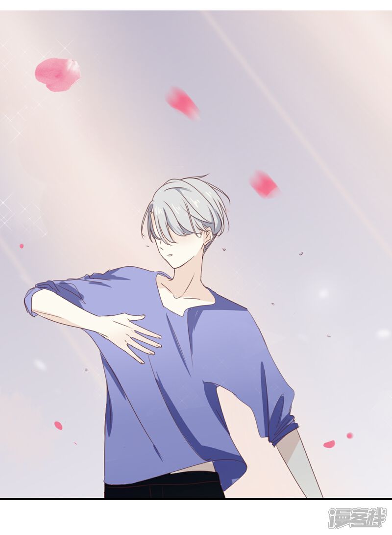 《我被爱豆不可描述了》第70话 不要太在意 第25页