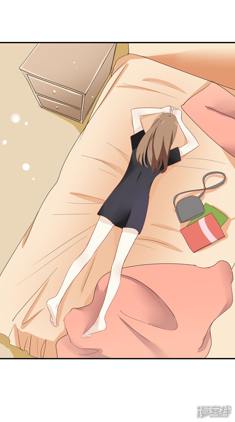 《我被爱豆不可描述了》第70话 不要太在意 第6页
