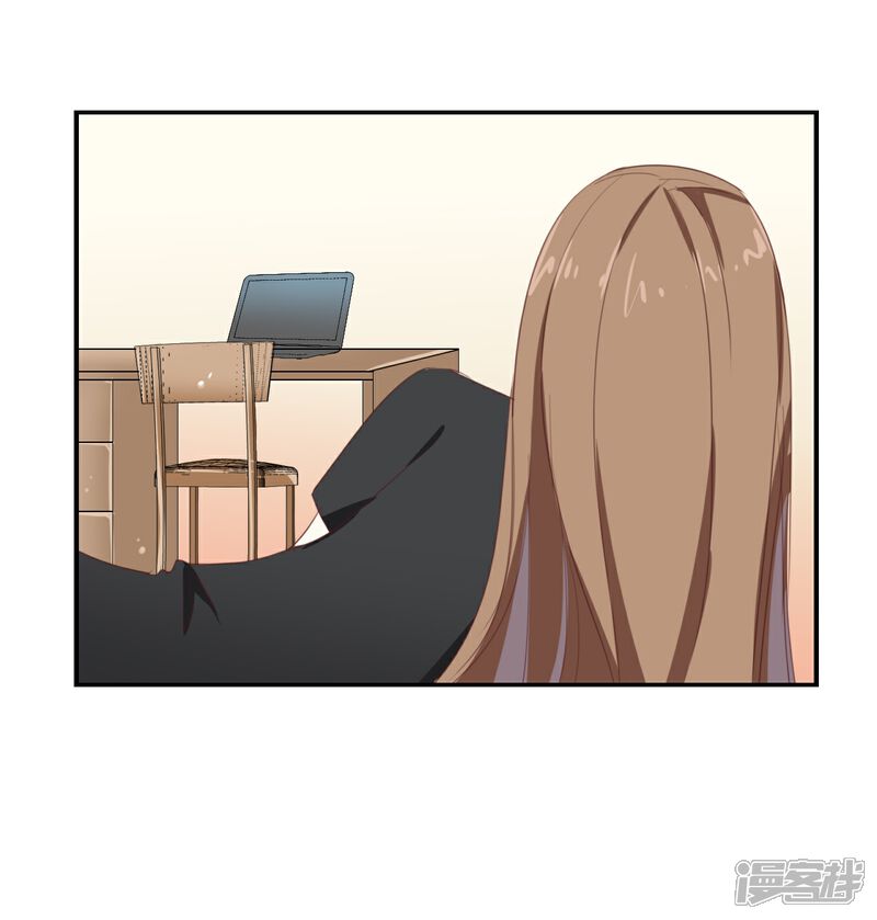 《我被爱豆不可描述了》第70话 不要太在意 第8页