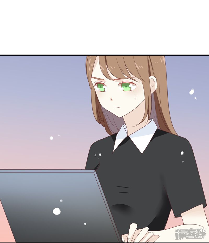 《我被爱豆不可描述了》第70话 不要太在意 第9页