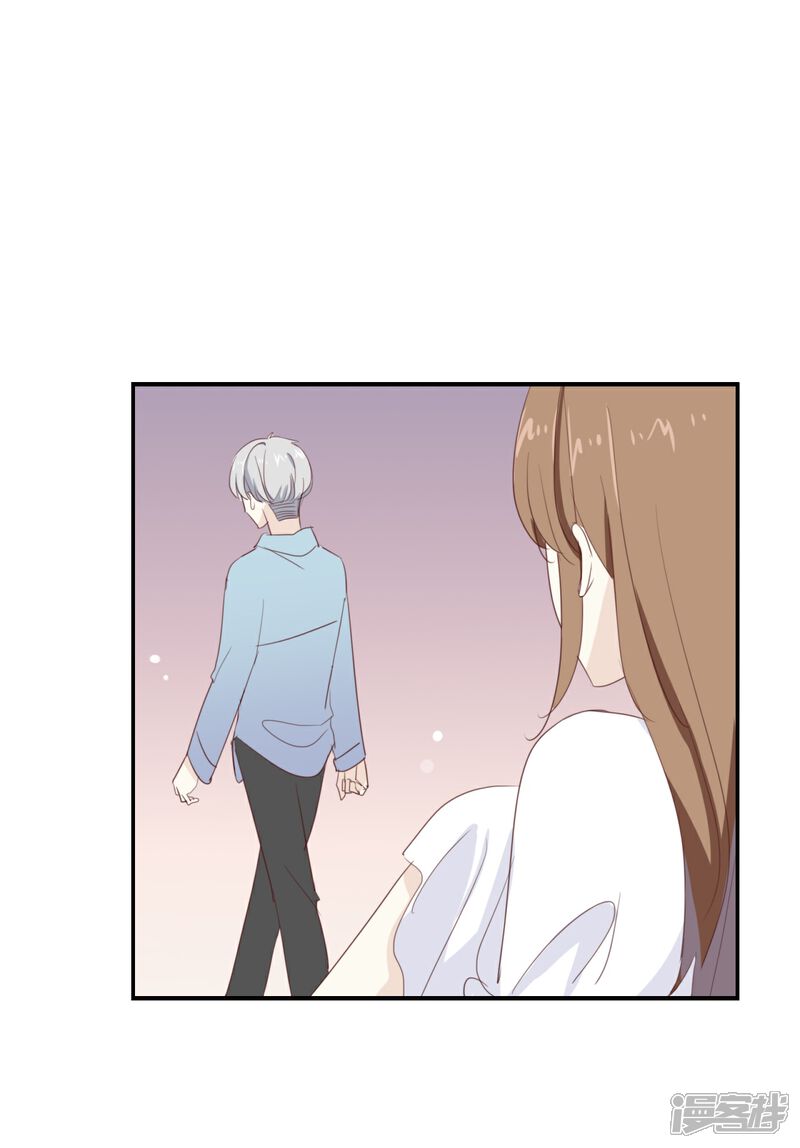 《我被爱豆不可描述了》第72话 你觉得我会对你做…… 第19页