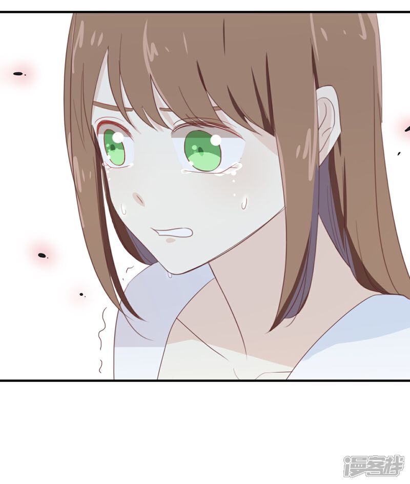 《我被爱豆不可描述了》第71话 这么热情啊? 第10页