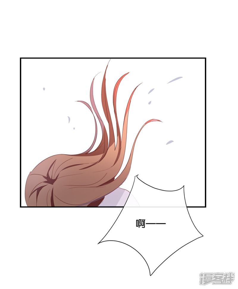 《我被爱豆不可描述了》第71话 这么热情啊? 第19页