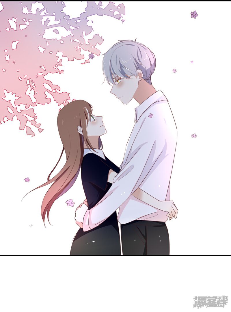 《我被爱豆不可描述了》第71话 这么热情啊? 第1页