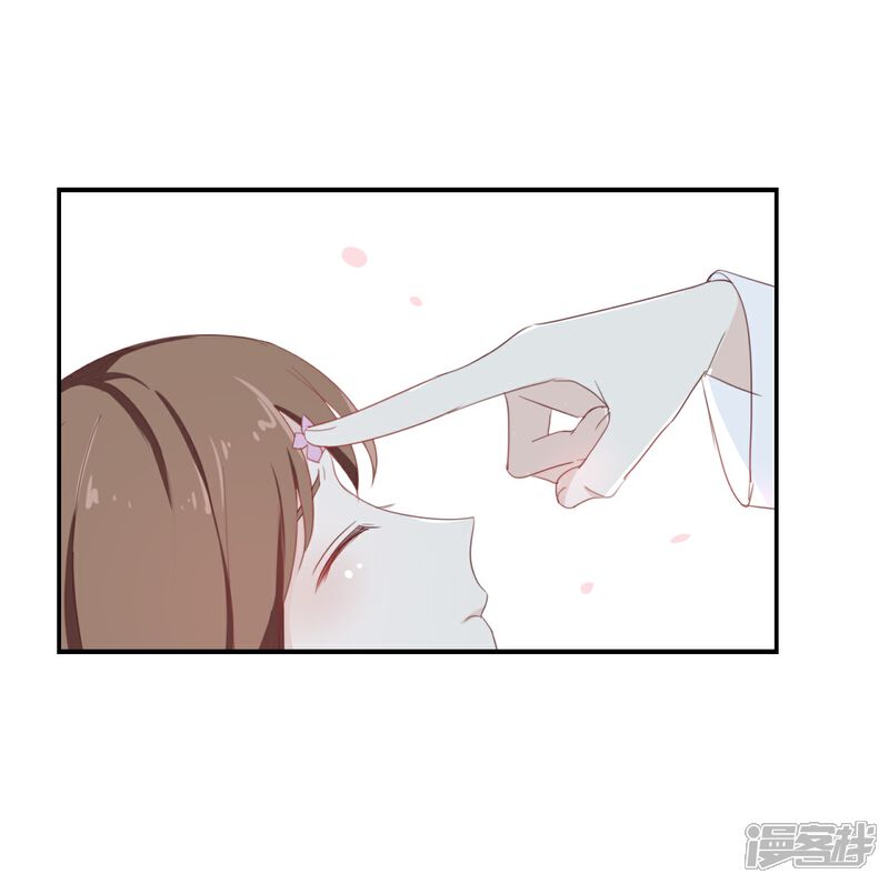 《我被爱豆不可描述了》第71话 这么热情啊? 第4页