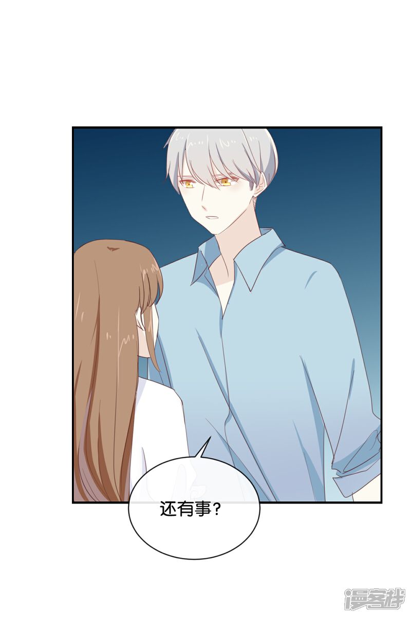 《我被爱豆不可描述了》第72话 你现在对我温柔多了 第10页