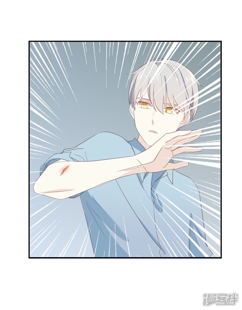 《我被爱豆不可描述了》第72话 你现在对我温柔多了 第12页